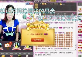 风雨夕🌸醉香香🌸主播照片