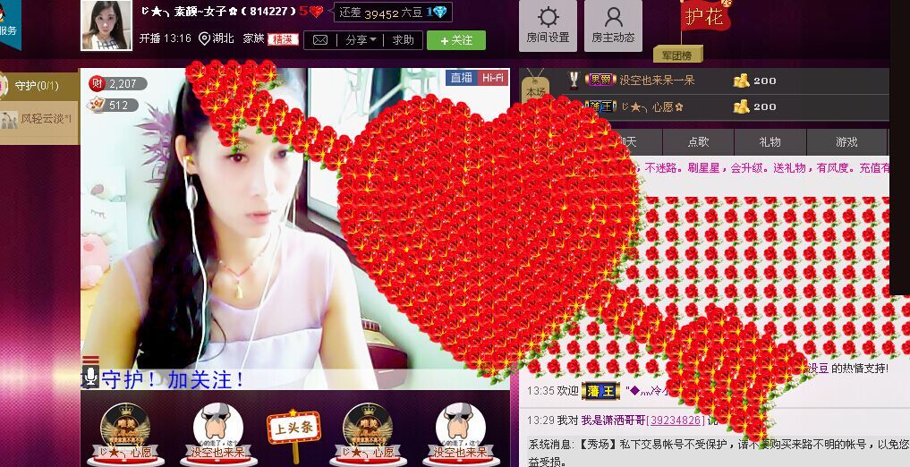 じ★╮尐懒錨✿的主播照片