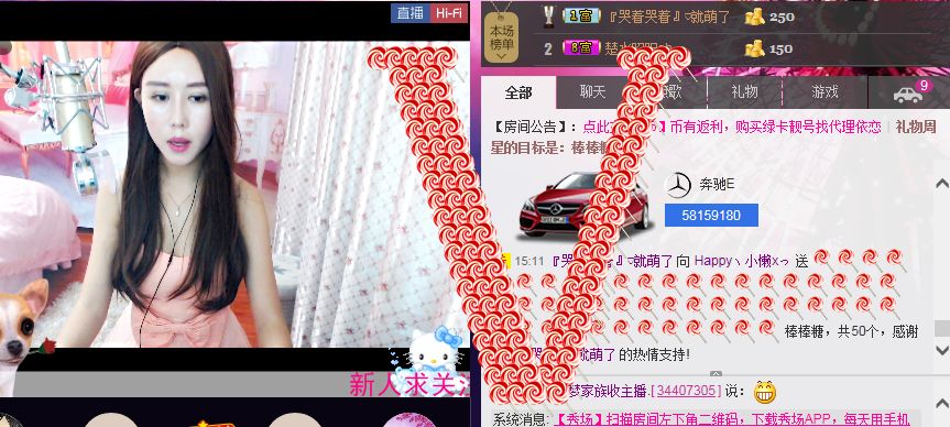 坛坛罐罐不能主播照片