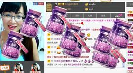 婉云👒欢快主播照片