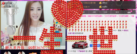 ♪♪雨萱♪主播照片