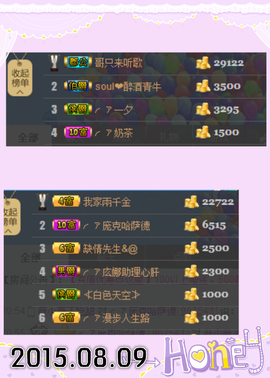 ╭ァ庅丶娜暂停播主播照片