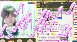Crazy丶♥：婷儿主播照片
