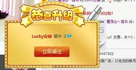 Lucky安娜主播照片