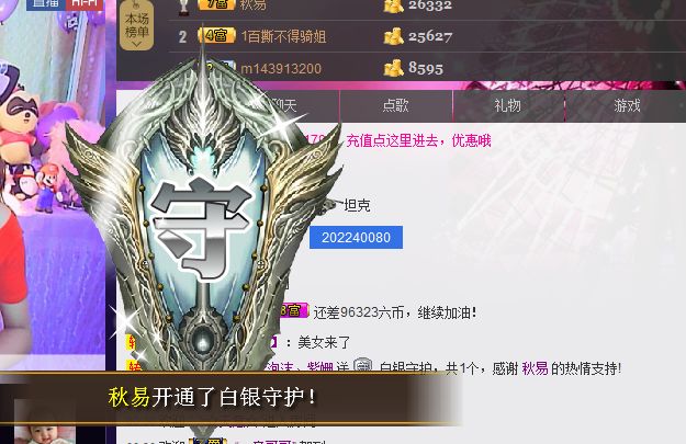 姗沫換841534主播照片