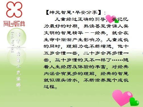 ヤ.坚持学经典.ゞ的主播照片