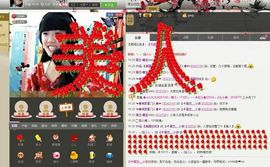 活宝妹妹主播照片