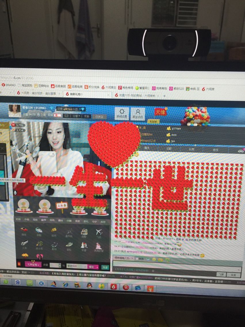 紫依520的主播照片