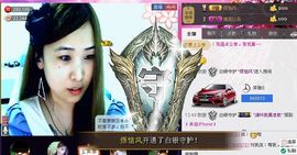 ✿湾湾✿主播照片