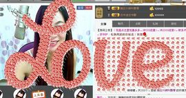 婉云👒欢快主播照片