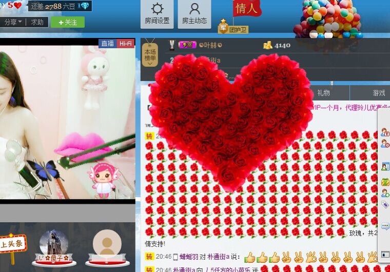 爱尚YB的主播照片