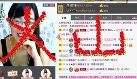 婉云👒欢快主播照片