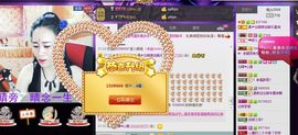 ♫聆听♬念晴主播照片