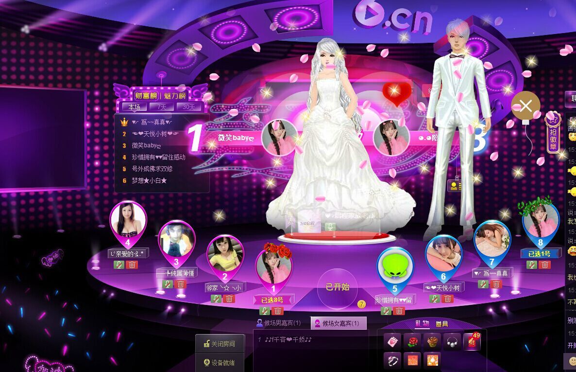 ♥╭老哥♥╭的图片