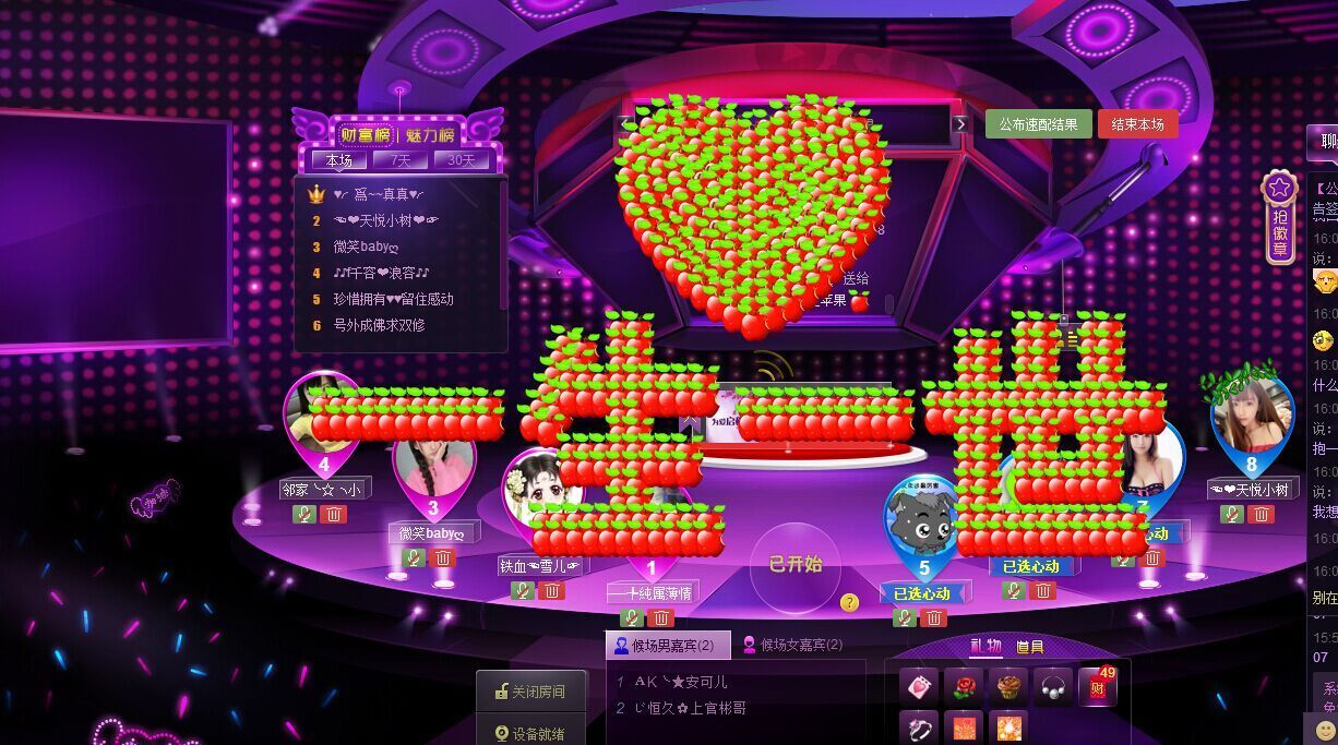 ♥╭老哥♥╭的图片