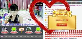 婲香小倩钢管舞主播照片