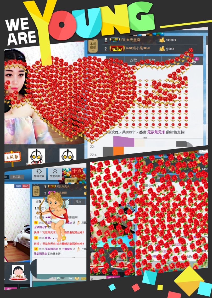 暫別六V的主播照片