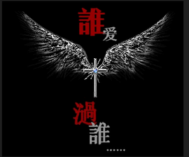 ┈━═☆扇々√主播照片