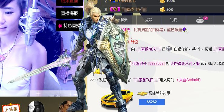 ░░素颜░░的图片