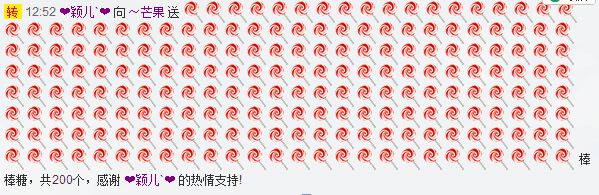 小辣椒~的主播照片
