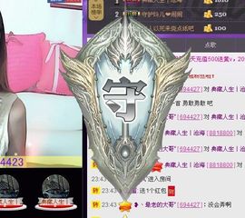 丿Angel丶水水主播照片