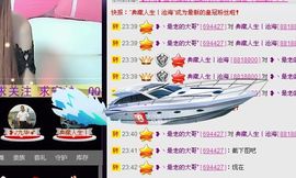 丿Angel丶水水主播照片