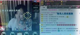 💖镜花水月💖主播照片