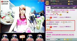靠谱大哥**主播照片