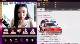 Mc龙e琦主播照片