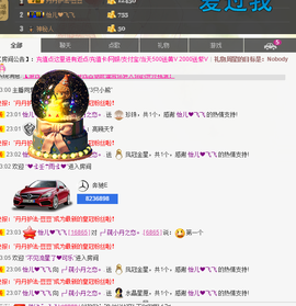 纯👑帅主播照片