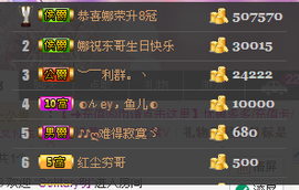 ♪♪糖豆豆♪♪没人疼主播照片
