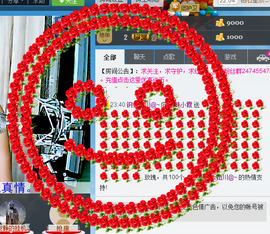 Ⅶゞ★小小主播照片