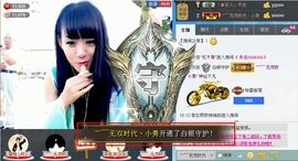 靠谱大哥**主播照片