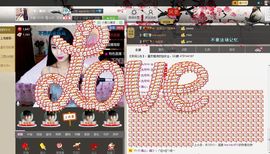 ╰✿．雅诗♪主播照片