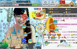 婉云👒欢快主播照片