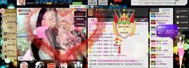 ╰゛若•.主播照片