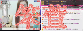 ♪♪雨萱♪主播照片