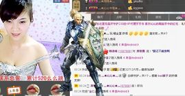 灬★沁沁★灬主播照片