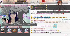◐んey，快樂神鱼◐主播照片