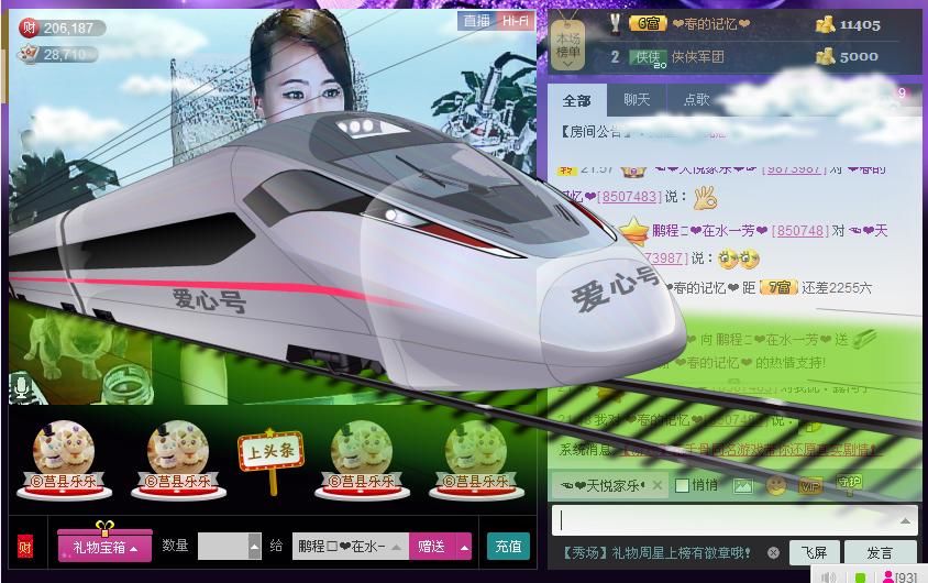 ✿在水一✿芳✿的图片