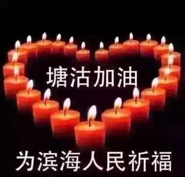冰爷守护辰宝主播照片
