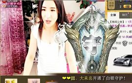 闭嘴。。主播照片