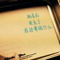 從佌丶一个人的主播照片