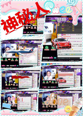 oヤ豸苗咪主播照片