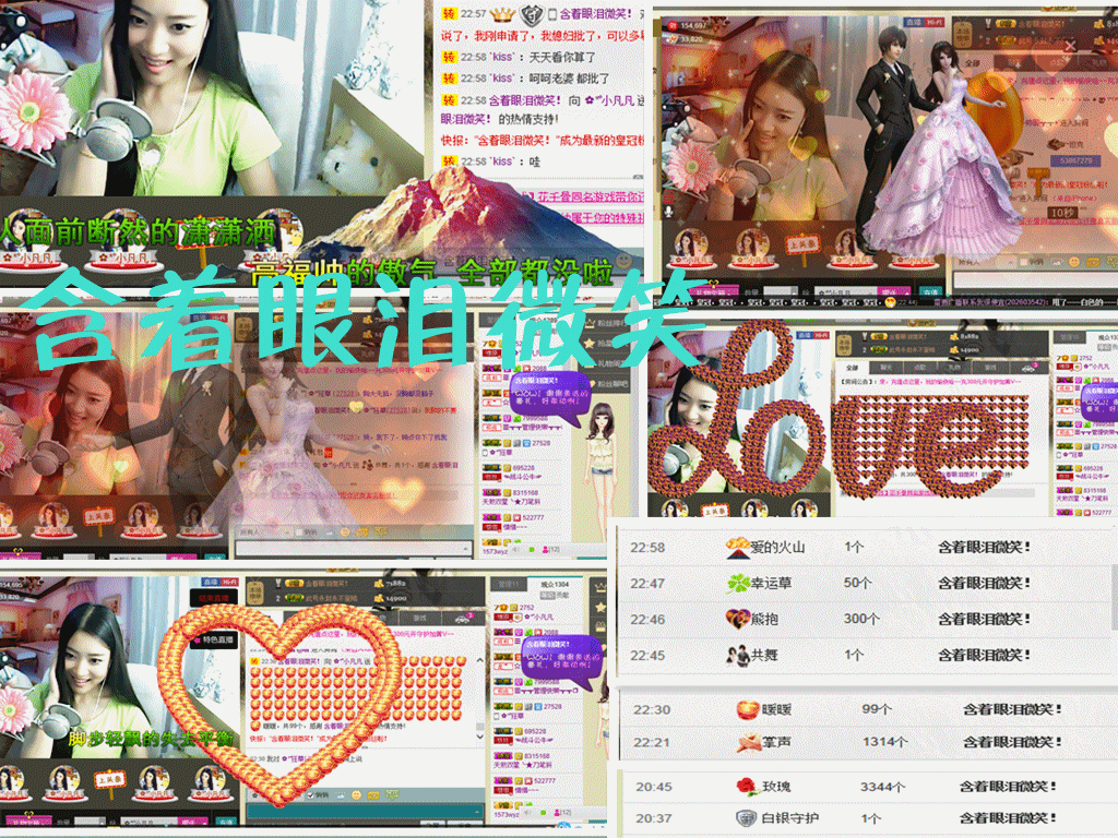 久久幸运久久♥的图片