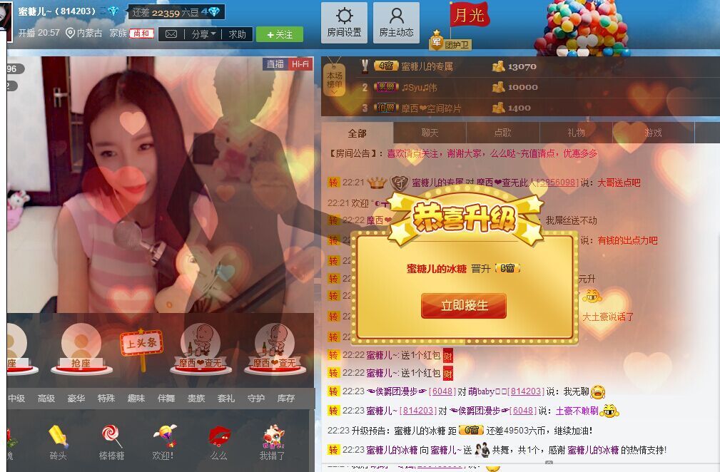 ゛﹏❀晗ル主播照片