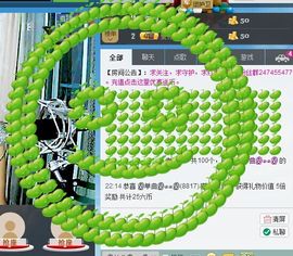 Ⅶゞ★小小主播照片