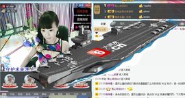 婲香小倩钢管舞主播照片