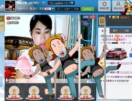Ⅶゞ★小小主播照片