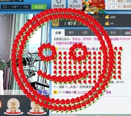 Ⅶゞ★小小主播照片
